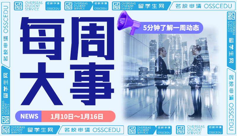 每周 5 分钟 | 疫情快走！别影响我手拿Offer走上人生巅峰