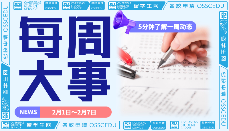 每周 5 分钟 | 2022年年中起，雅思口语考试模式又将发生变化！