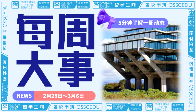 每周 5 分钟 | 来 Check 一下最新的政策