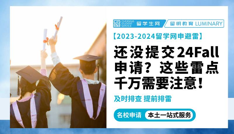 【OPT留美必读】担心OPT期间找不到工作？你要知道这些！