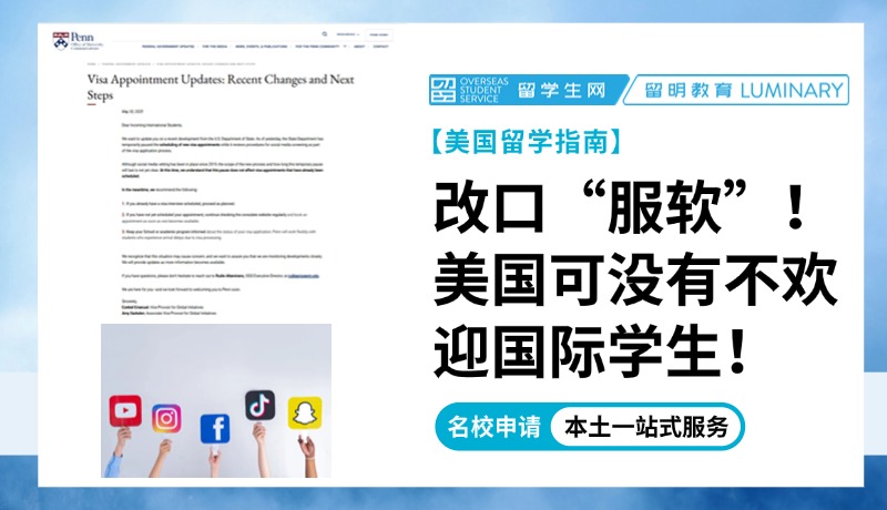 美国教育哪州强？马萨诸塞州居然只排第5名！